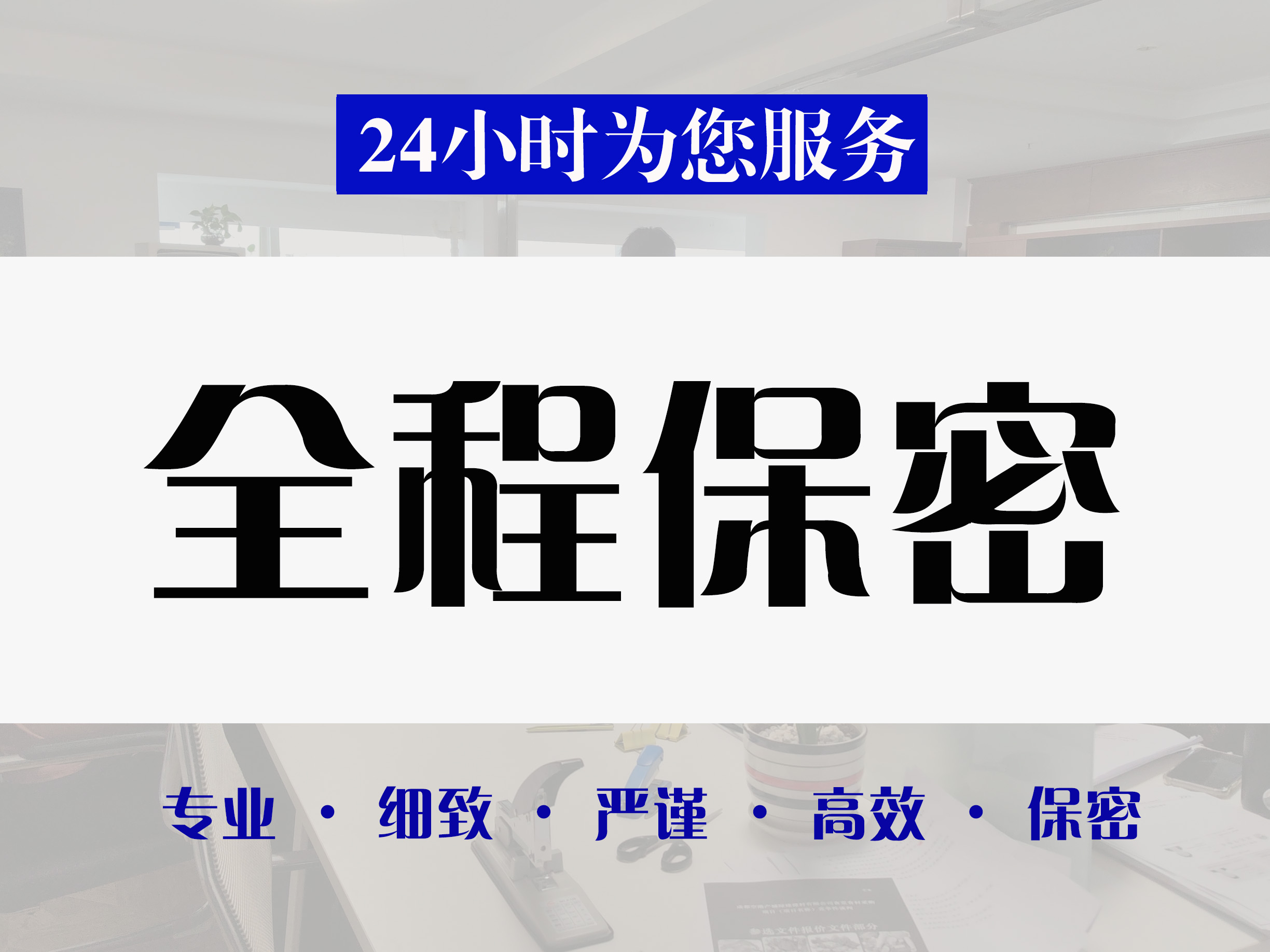 顺庆区投标书代写竞标标书代写公司 - 厂家